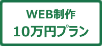 WEB10~v